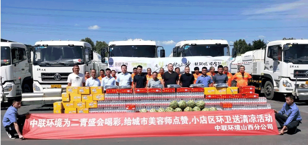 助力国家第二届青年运动会，华亿(中国)官方在行动！