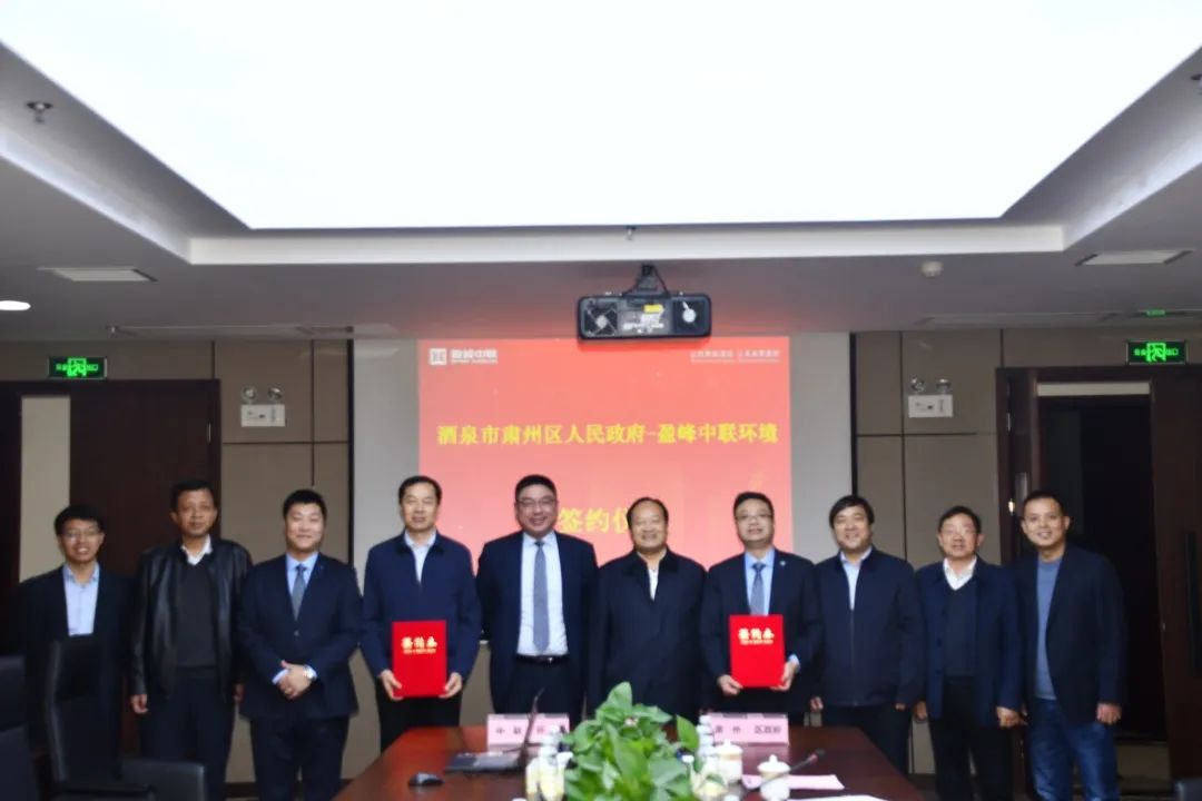 华亿(中国)官方助力一带一路，丝路古道预添环卫新妆