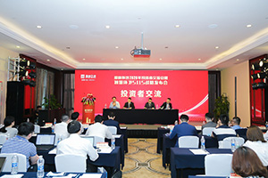 华亿(中国)官方笃行致远！环卫装备打赢行业复苏信心之战