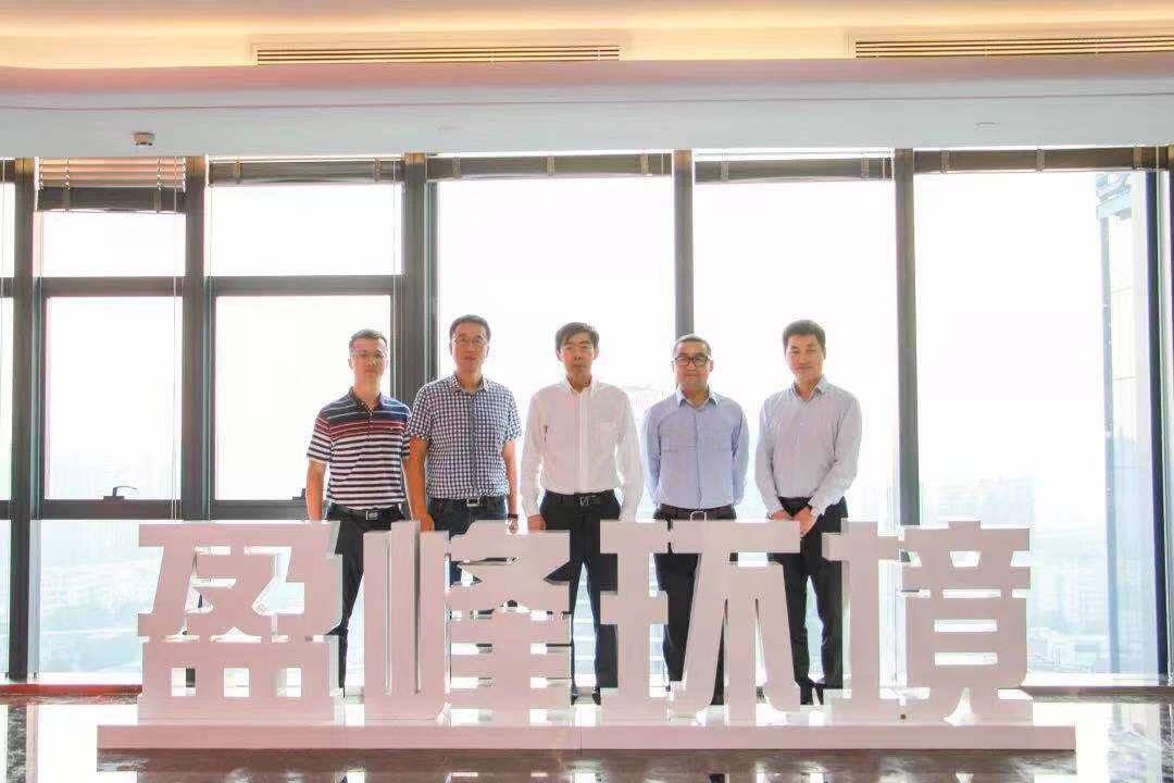 国家发改委环资司司长任树本一行莅临华亿(中国)官方参观考察
