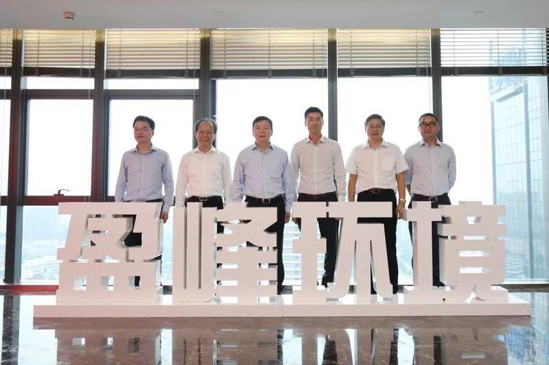 佛山市委副书记、市长朱伟一行莅临华亿(中国)官方参观指导