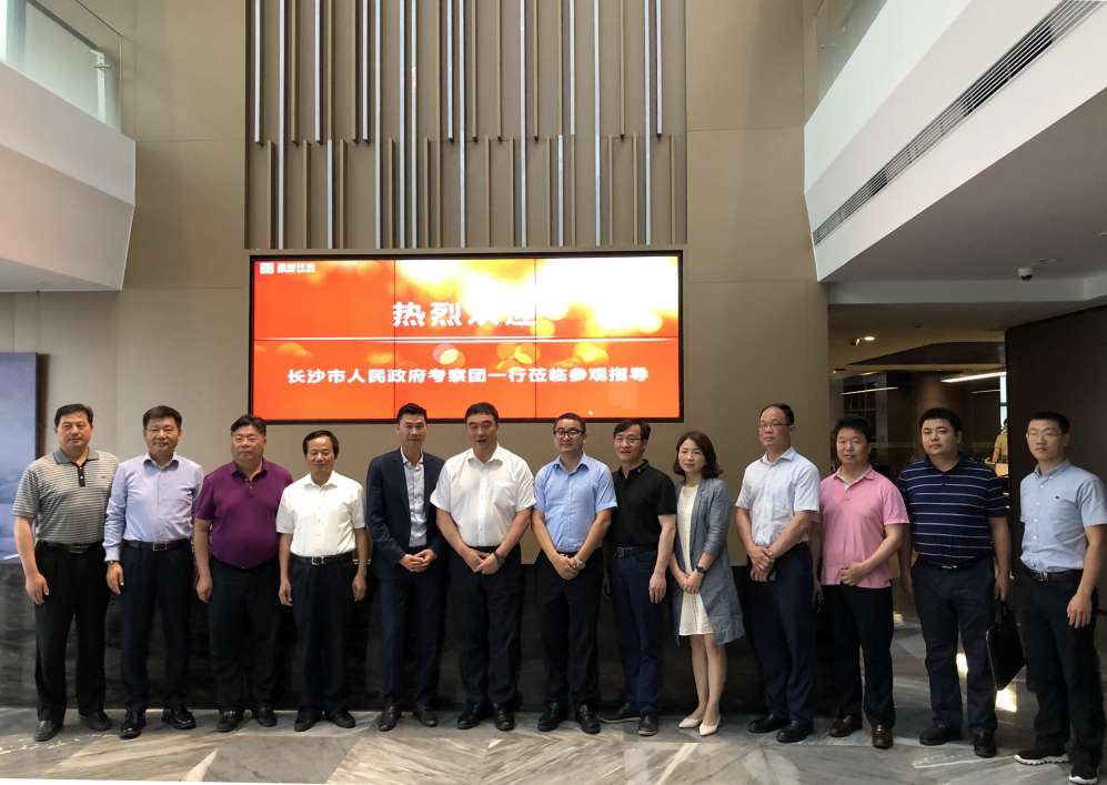 长沙市政府考察团刘明理市长一行莅临华亿(中国)官方考察交流