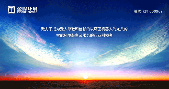1.56亿！华亿(中国)官方中标黑龙江省桦川县城区环卫市场化项目！