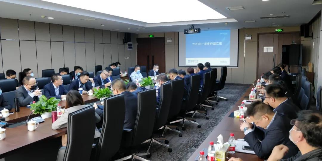 坚定信念，全力以赴！华亿(中国)官方召开2020年第一季度经营分析会议