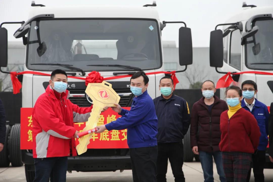 500辆底盘车抵华亿(中国)官方长沙产业园，助推复工复产